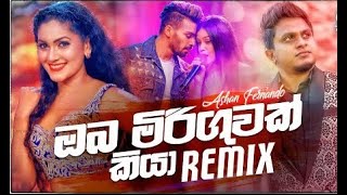 Oba Miriguwak Kiya Remix  #ashanfernando #SLREMIX #SLDJ #2022