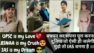 जमाने की सारी खुशी मिल गई है। Jamane ki sari khushi mil gai hai. 🔥Powerful UPSC Motivation song #new