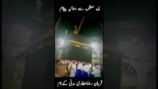 Makkah muazma sy pigam by Qurban Raza Madani