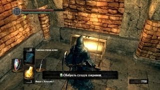 Let`s play Dark Souls [часть 7]