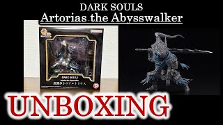 Unboxing Art Spirits Q Collection DARK SOULS Artorias the Abysswalker