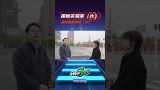 Autonomous Driving Test - Episode 6th, DriveByWire Chassis provided by JIYU Technology.