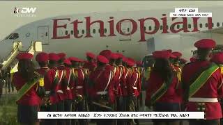 Tigray Ethiopia ጀነራል ሰዓረ አስክሬን አቀባበል በትግራይ General Seara Mekonen