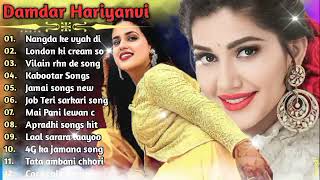 Pranjal & Ruchika Jangid Songs | latest haryanvi songs haryanavi 2023 | Nonstop haryanvi mp3 songs..