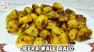 Jeera Wale Aloo | Dry Spicy Aalo recipe | potato recipe #food #recipe