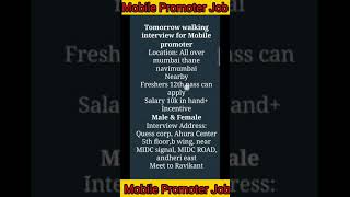 Mobile Promotero Job All Over Mumbai #short #jobinmumbai #viral