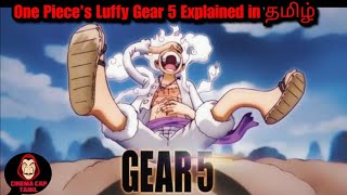 One Piece's Luffy Gear 5 Explained in தமிழ் @cinemacaptamil  | Luffy Gear 5 தமிழ் Review