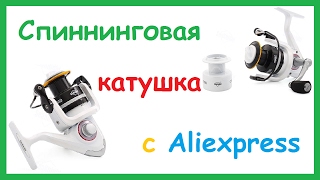 Отличная cпиннинговая катушка с Aliexpress. Sea Knight CM3000.Что внутри?