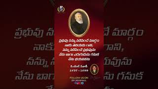 గొప్ప పలుకులు 🙏✨ - 23