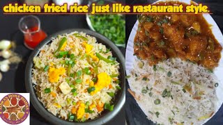 chicken fried rice just like restaurant style| pak china fusion  recipes | fried rice chef's recipe