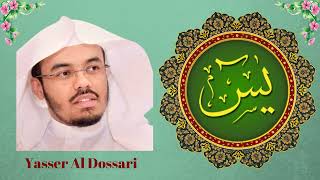 Yasser Al Dossari ∥ Surah Yaseen ∥