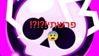 פרשתי???