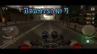 Обзор игры Traffic Rider.