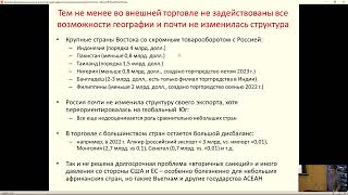 Пленарная конференция МАЭФ-2024. «Российская экономика 2024+: новые решения в новой реальности»