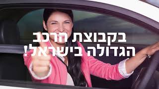 תודה מקבוצת שלמה