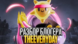 🔥РАЗБОР TheEveryDay! ХРОНОЛОГИЯ КАРЬЕРЫ! САМЫЕ ВЫСОКИЕ НАЦЕНКИ И ТО, ЧТО ВЫ НЕ ВИДЕЛИ. 1 ЧАСТЬ🔥