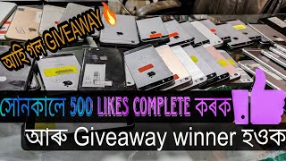 Second Hand iPhone in Guwahati| FINNALLY আহি গল GIVEAWAY❣️🔥