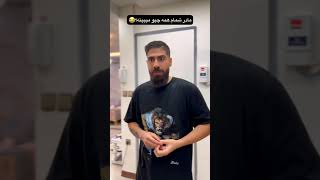 مادر شمام همه چیو میبینه ؟😂 #shorts