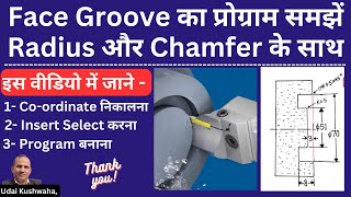 face grooving || grooving cycle || grooving inserts ||  cnc turning program || best grooving cycle