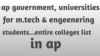 ap government, universities m.tech & engeenering  colleges entire list in ap || ap || in telugu ||