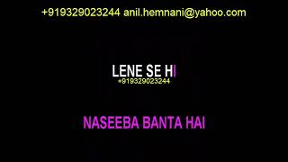 MERE MEHBOOB TERA TADPNA TO BANTA HAI KARAOKE DUETS  SHILPA SACHET SACHIN JIGAR EXCLUSIVE