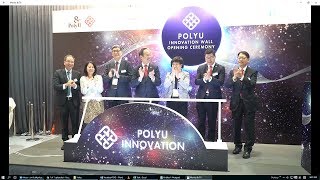 Innovation Wall Recognizes Achievement of PolyU Inventors