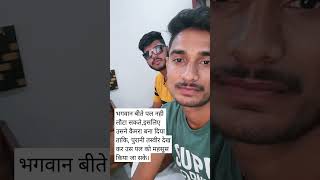 wakh ho Jana|#friendship#friends #sad #alone #brokenheart #truefriendship #viral #viralshorts