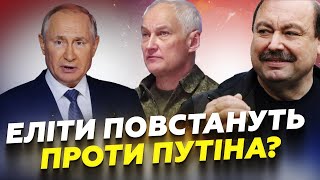 Путін ВИЗНАВ наявність солдатів КНДР в Росії. "На болотах" НАЗРІВАЄ бунт – РОЗКОЛ піде зсередини!