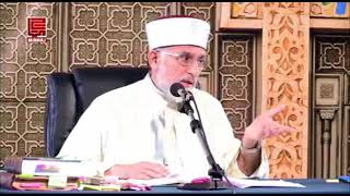 Roza e Rasool S A W W per Hazri ki Niyyat Dr.Tahir ul Qadri