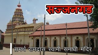 Sajjangad Fort History and Bike Ride | Marathi Vlog