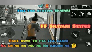 गर्मी 🥵Free Fire Attitude Shayari Status 22 second|FF Shayari Status|#freefirestatus#tiktok#freefire