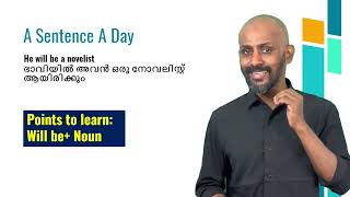 SPOKEN ENGLISH CLASS Intermediate level -Day 7 PART 5, A sentence a day