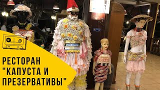 Едем с детьми на мопеде в неприличное Кафе! Так же отправимся на знаменитую смотровую площадку.