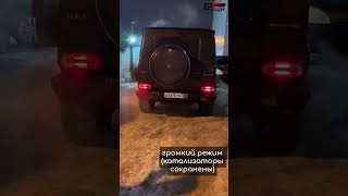 Регулируемый выхлоп на mercedes W463 gelentwagen