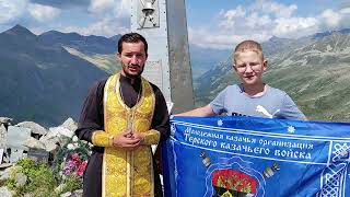 Духовник казачьей молодежи Терского войска священник Михаил Кузьменко: слово к "Терцам"