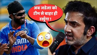 Ravindra Jadeja की जगह ये खतरनाक Allrounder खेलेगा Team India से 😲| Riyan Parag