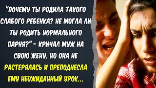 Жизненные истории 💔 Неожиданный урок… 😥 Истории из жизни