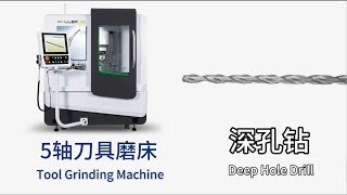 Deep hole drilling in High precision CNC machines