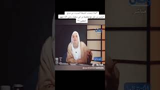 صلح الحسن مع معاوية رضي الله عنهم عدنان العرعور