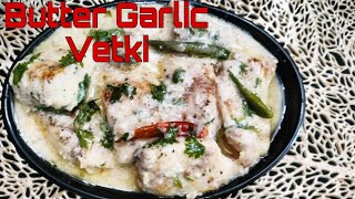 ভেটকি মাছের একটা নতুন ধরনের রেসিপি || Butter Garlic Fish|| Butter Garlic Bhetki ||