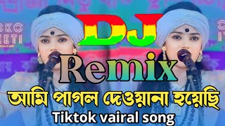 Ami Pagol Diwana Hoiyechi Dj (RemiX) | TikTok | Dance Remix | Officials Dj Music | DJ Nayem Remix