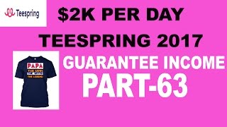 P-63 | Teespring Tutorial | teespring tutorial 2017 | teespring tutorial english | teespring |