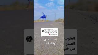 #لايك #متابعه