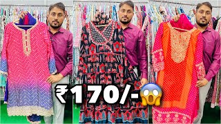 Jaipur Suits Factory Tour 🔥 | New Premium Suits 2024 | kurti wholesale market in Jaipur | JMB Export