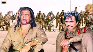 मिथुन चक्रवर्ती, धर्मेंद्र की अब तक की सबसे खतरनाक जंजीर फिल्म | Dharmendra & Mithun Action Movies