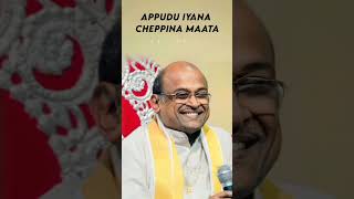 Garikapati Rao motivational True words life words Telugu whatsapp status#Garikapati dilogues#shorts