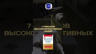 Ссылка на канал в шапке профиля #shorts # #бизнескниги #books #книги #шортс #скачать