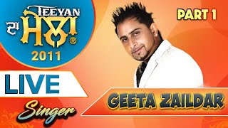 Geeta Zaildar Part 1 | Teeyan 2011 | Sukhi Nijjar | Watno Dur