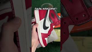 Как вы думаете? #sneakerhead #кроссовки #nike #jordan #jordan1 #dunksb #aj4 #dunklow