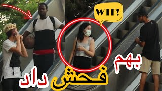 دوربین مخفی اسکل کردن مردم روی پله برقی در ترکیه🤣Staring At Strangers On The Escalator